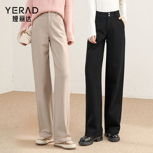 娅丽达驼色阔腿裤女秋冬西裤2024新款裤子米色女裤黑色窄版直筒裤