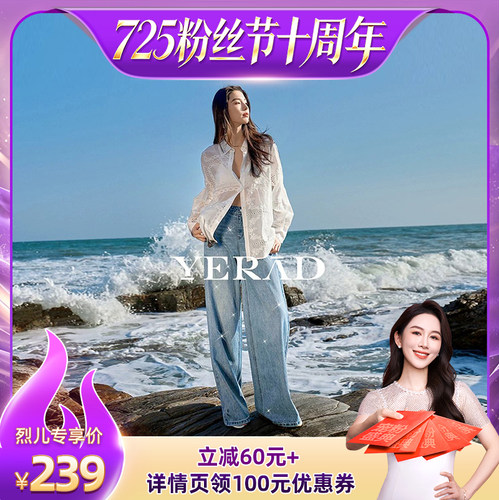 娅丽达天丝阔腿牛仔裤女