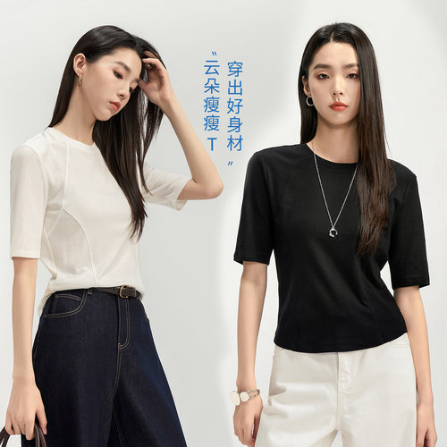 娅丽达莱赛尔正肩五分袖短袖女
