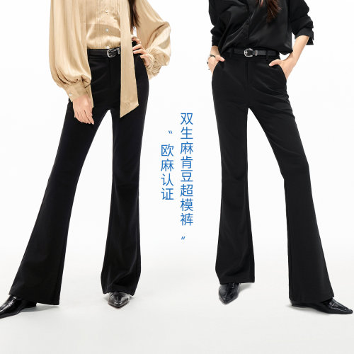 娅丽达欧麻喇叭裤女秋西装裤