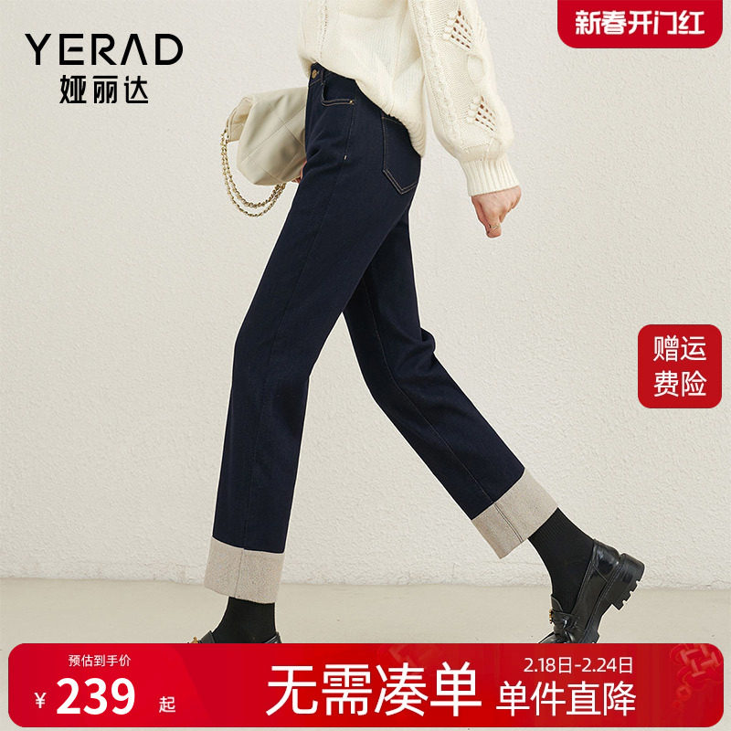 娅丽达春季烟管裤小个子直筒裤女牛仔裤2024新款深蓝色显瘦女裤子