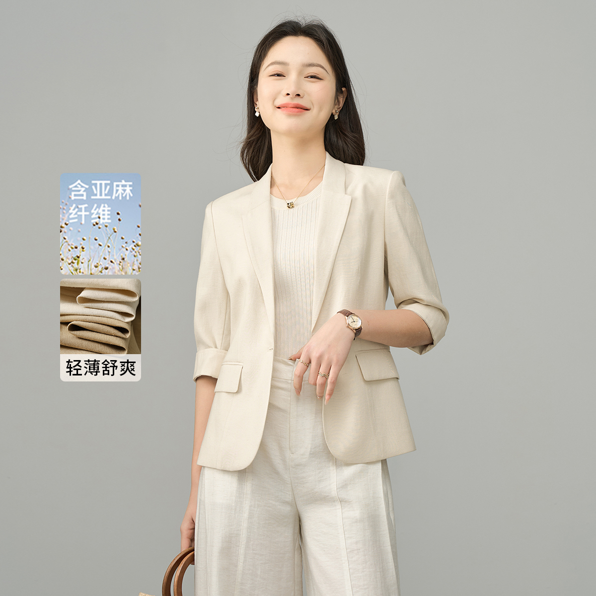 娅丽达气质翻边七分袖西装外套女