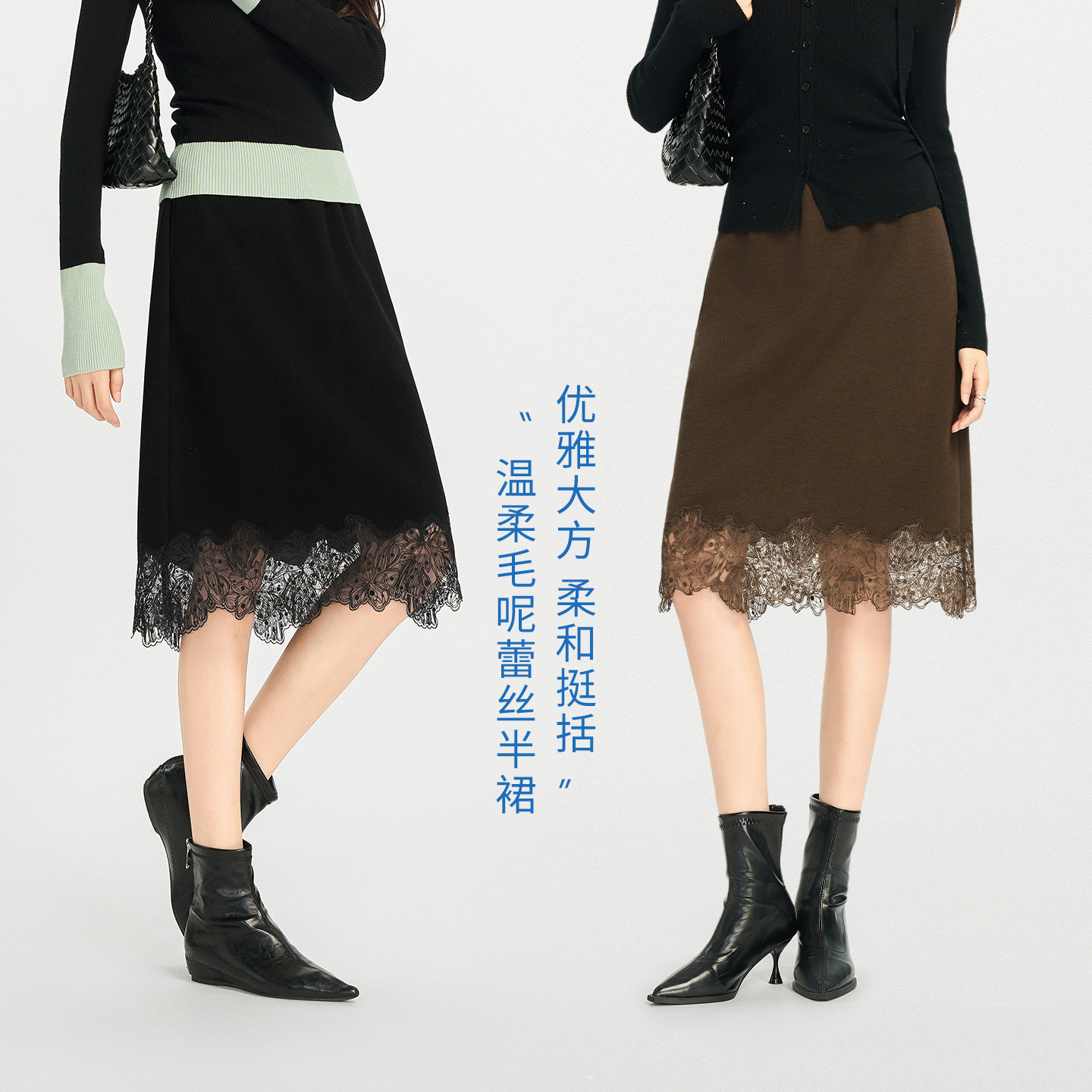 娅丽达黑色蕾丝半身裙女2026冬新款高腰显瘦拼接中长款气质通勤裙