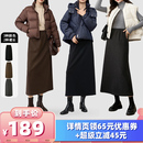 娅丽达松紧腰直筒毛呢半身裙 衣橱直播间 所有女生