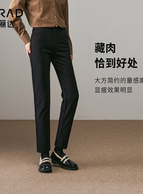 娅丽达羊毛棉裤大码加厚直筒裤