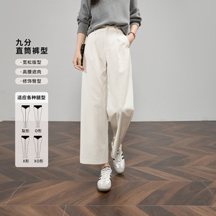 通勤显瘦休闲阔腿裤 窄版 子 女2025秋新款 娅丽达九分白色棉麻直筒裤