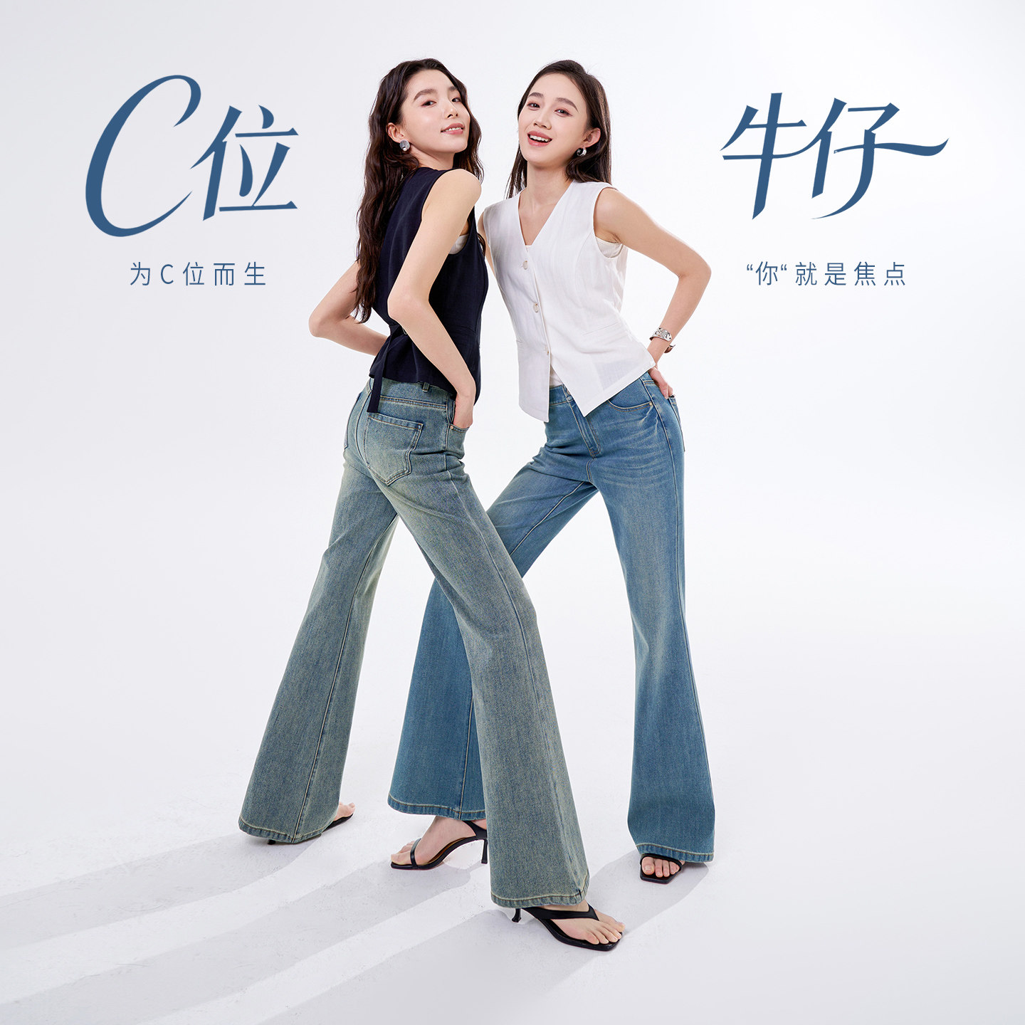 娅丽达夏季薄款弹力显瘦微喇女裤