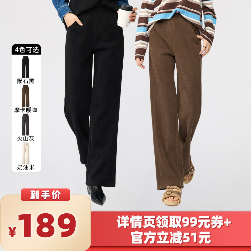 【所有女生的衣橱直播间】娅丽达加厚窄版阔腿裤女冬季新款休闲裤,女装/女士精品,休闲裤,淘宝优惠券,粉丝福利购,淘宝优惠卷