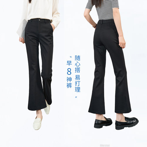 娅丽达九分弹力微喇裤女新款