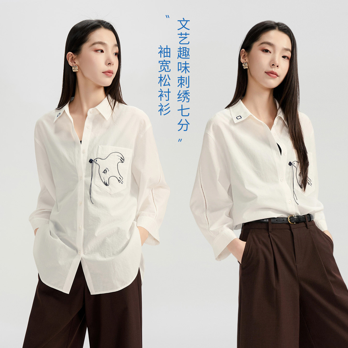 娅丽达重工刺绣珠片翻领衬衫女2026春秋新款七分袖通勤休闲衬衣