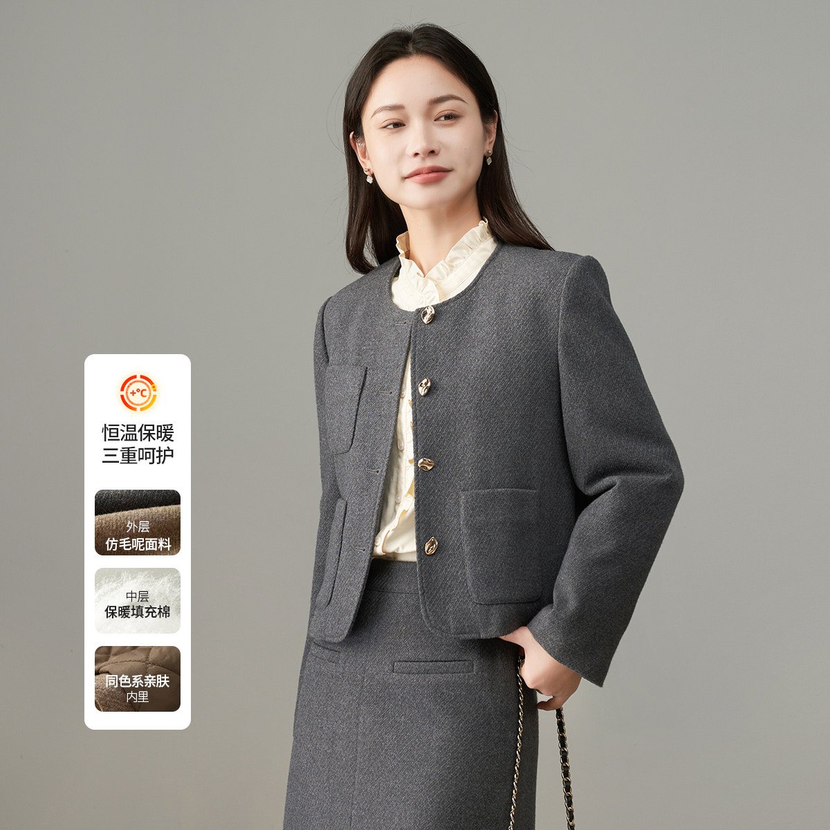娅丽达法式气质优雅短款小香风外套女2025秋冬新款长袖小个子上衣