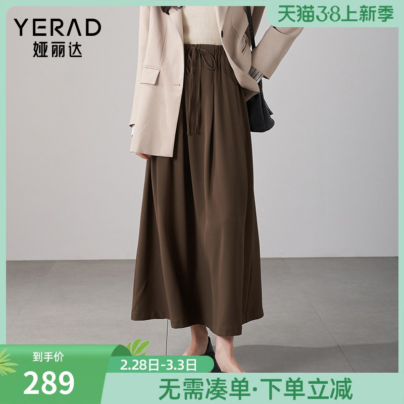 娅丽达日系简约松紧腰a字半身裙女2024新款春季裙子休闲咖色长裙