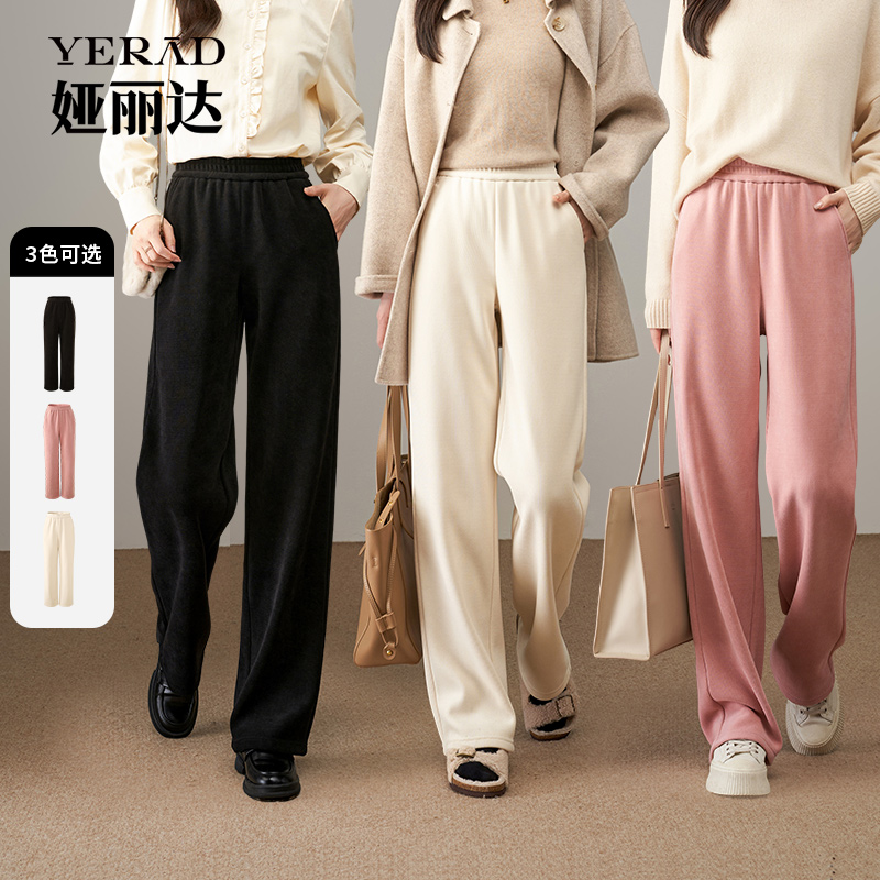 娅丽达黑色加绒糯米裤雪尼尔阔腿裤女冬季新款直筒裤子宽松休闲裤