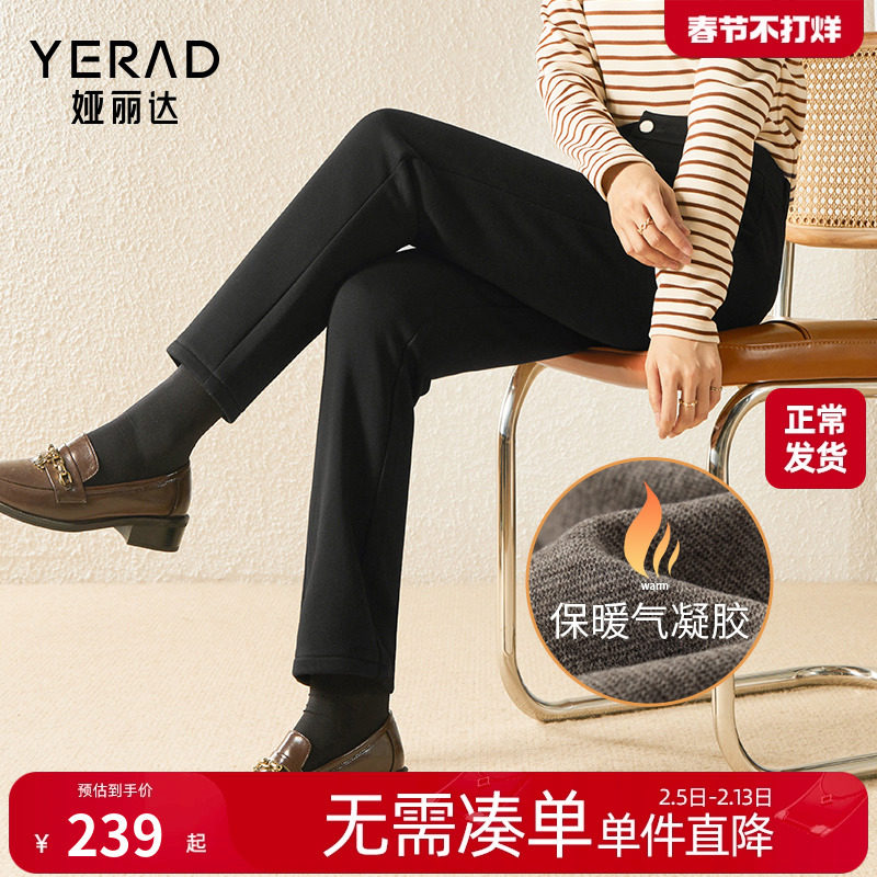 娅丽达女裤加绒直筒裤女烟管裤西裤秋冬新款裤子黑色休闲裤西装裤