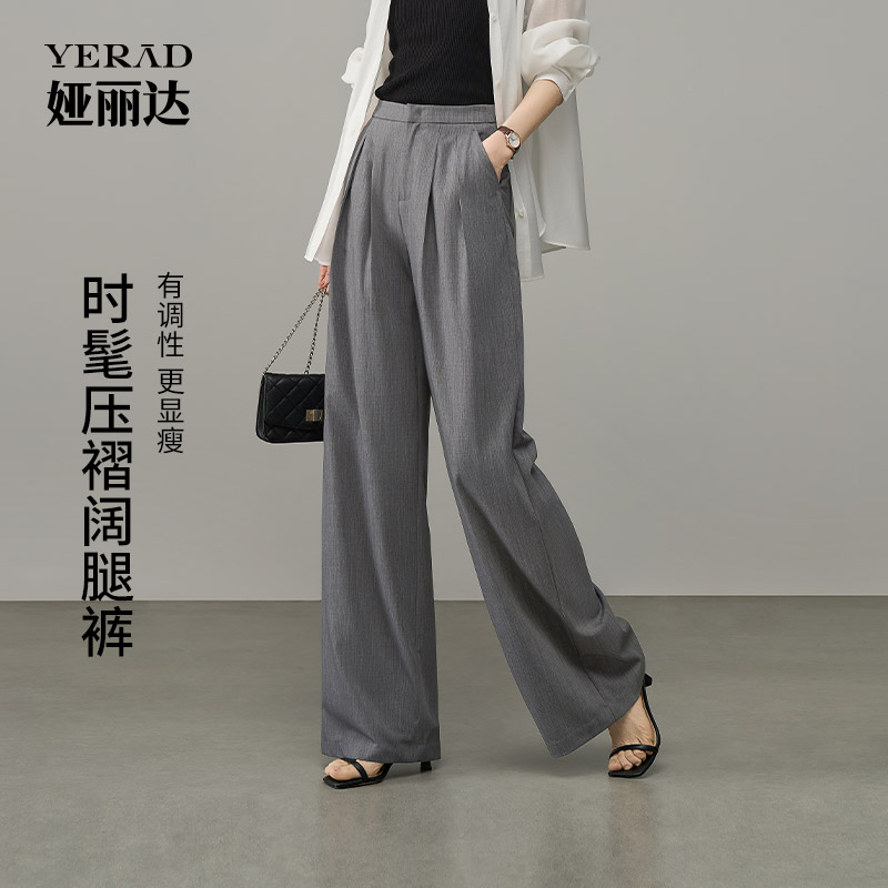 娅丽达时髦压褶阔腿裤拖地直筒裤女夏薄款裤子2025新款宽松休闲裤