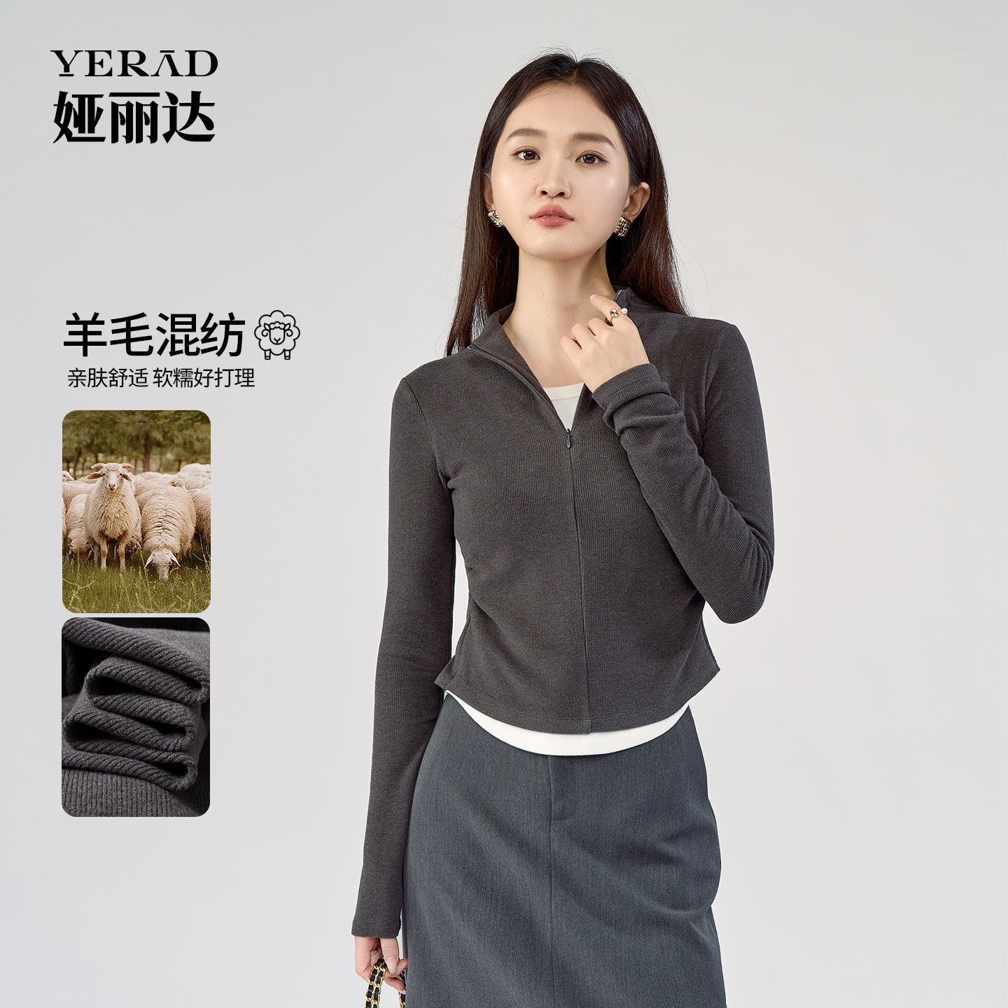娅丽达修身显瘦撞色假两件长袖打底衫女运动短款上衣秋季正肩T恤