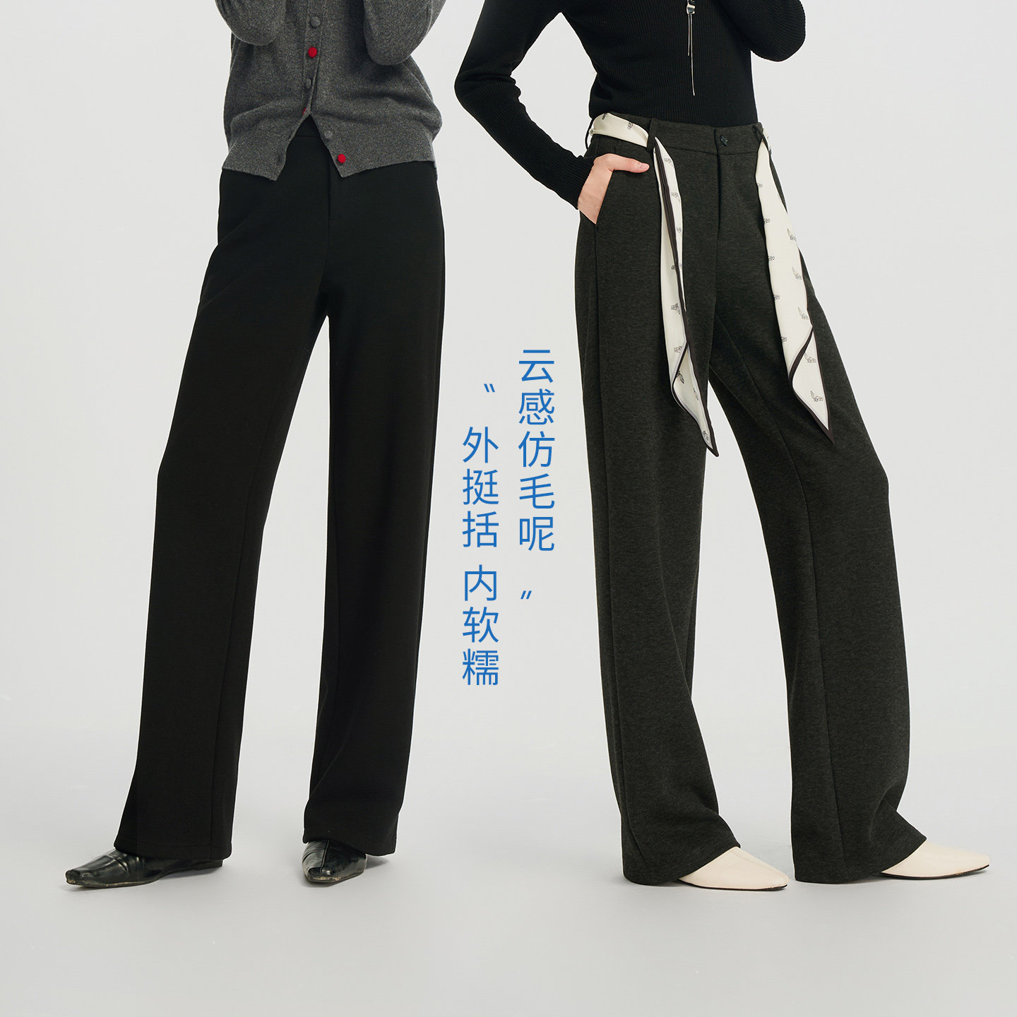 娅丽达窄版毛呢阔腿裤女冬2026新款小个子西装裤休闲女裤子直筒裤