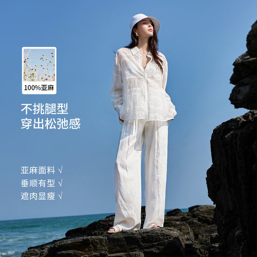 娅丽达夏薄款垂感拖地100%亚麻裤