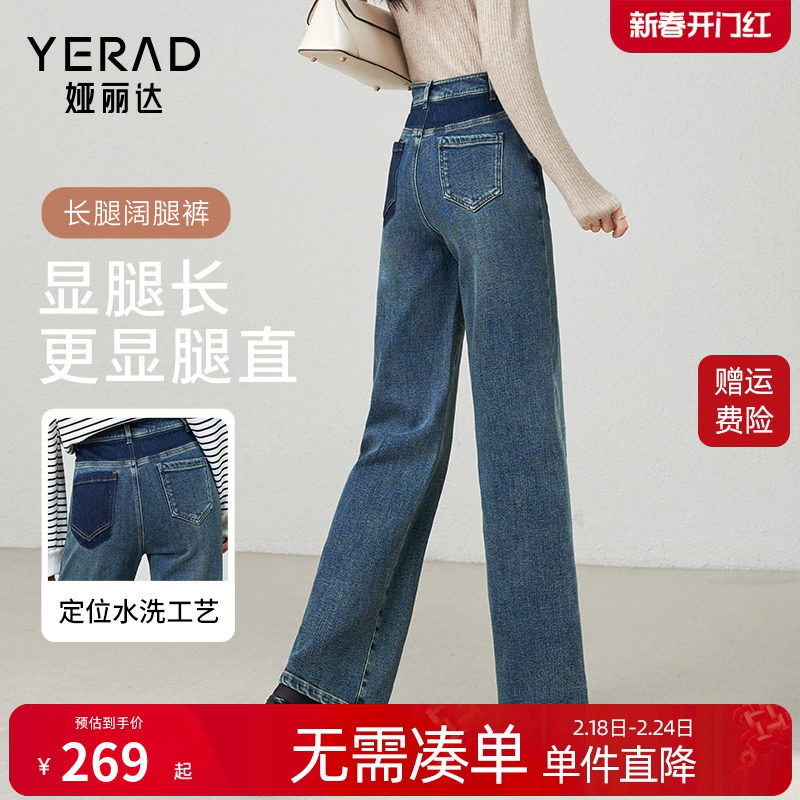 娅丽达加绒黑色阔腿裤直筒牛仔裤女2023秋冬新款加绒女裤显瘦裤子