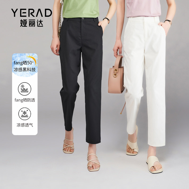 娅丽达商务时尚开叉直筒裤女黑色西裤2024夏季薄款职业休闲防晒裤