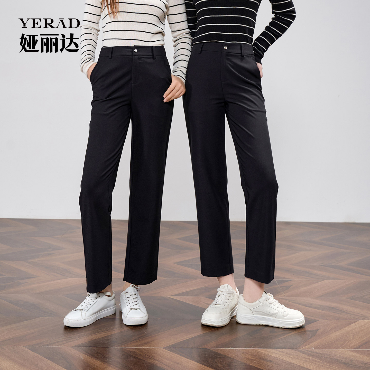 【小个子专属】娅丽达2025秋季新款上班通勤小黑裤女通勤直筒西裤