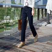 九分弹力法棍裤 娅丽达锁色直筒牛仔裤 新款 小个子烟管裤 女2026春季