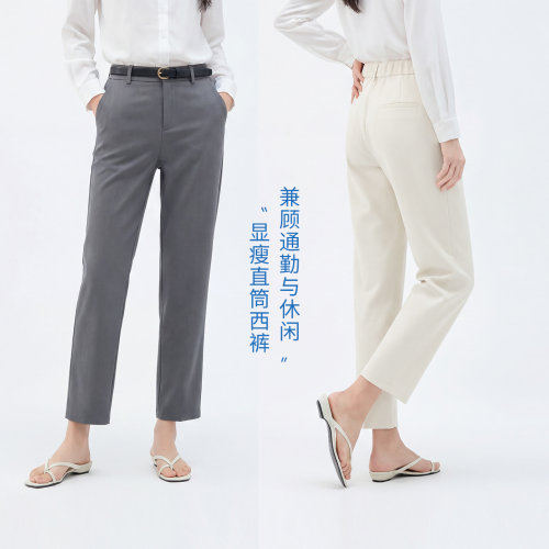 娅丽达防晒直筒烟管裤女夏新款