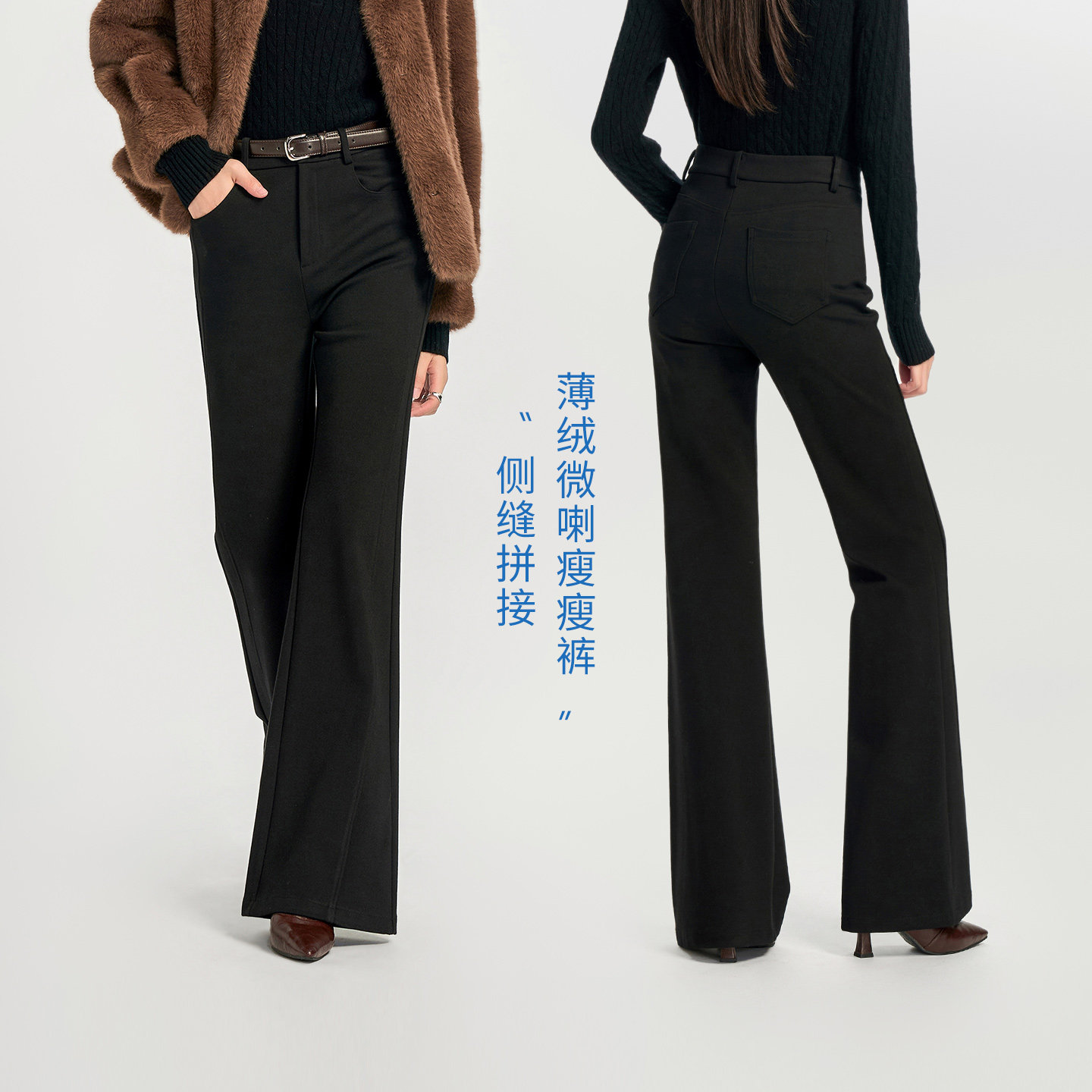 娅丽达微喇西装裤女2026冬季新款加绒女裤休闲长裤小黑裤子喇叭裤