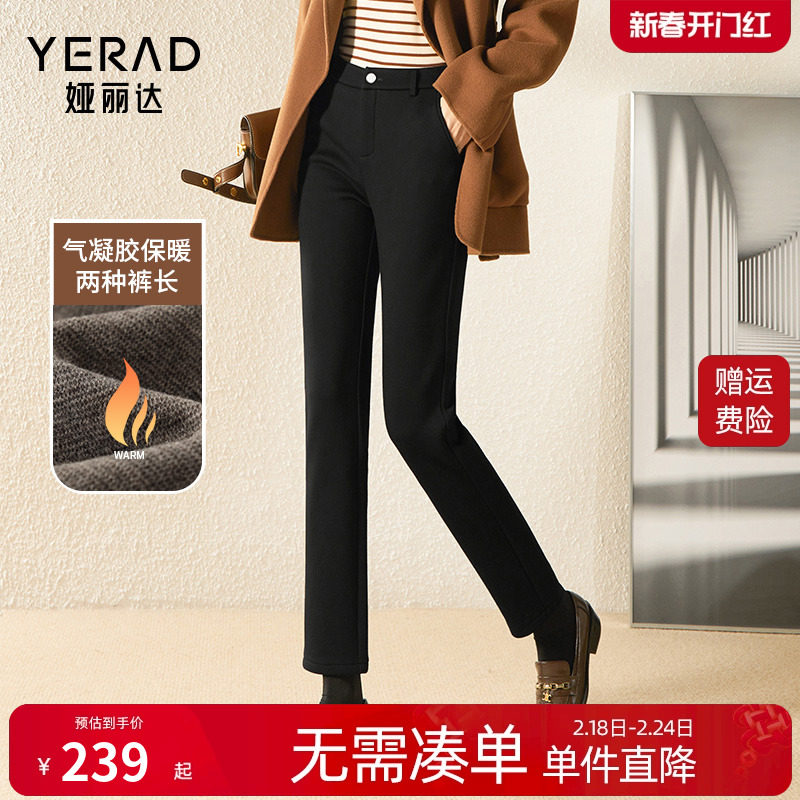 抗寒气凝胶女裤加绒直筒裤女西裤冬季新款高腰裤子休闲黑色西装裤
