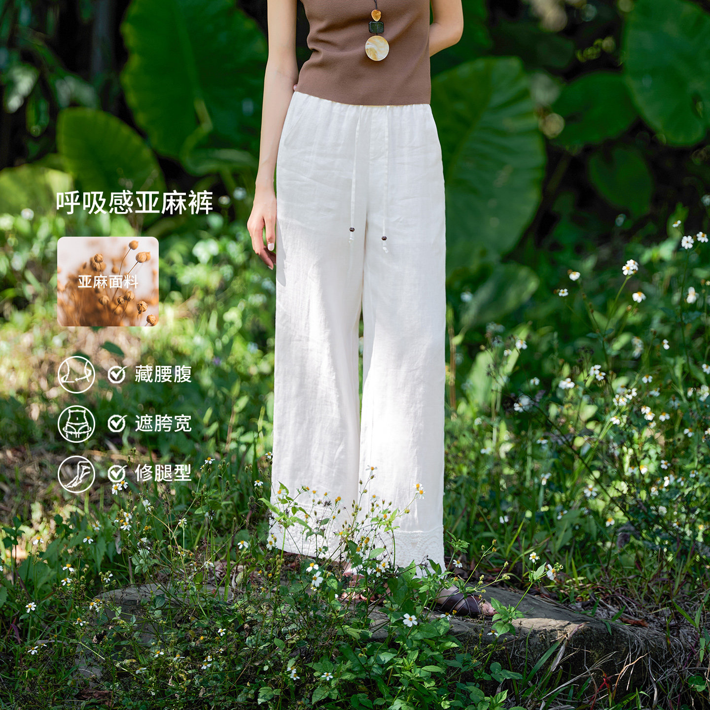 【亚麻裤】娅丽达薄款阔腿裤夏女款2026新款休闲白裤子宽松直筒裤