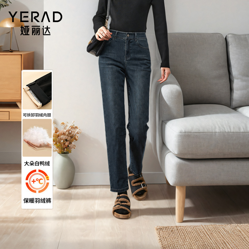 娅丽达高腰羽绒法棍裤