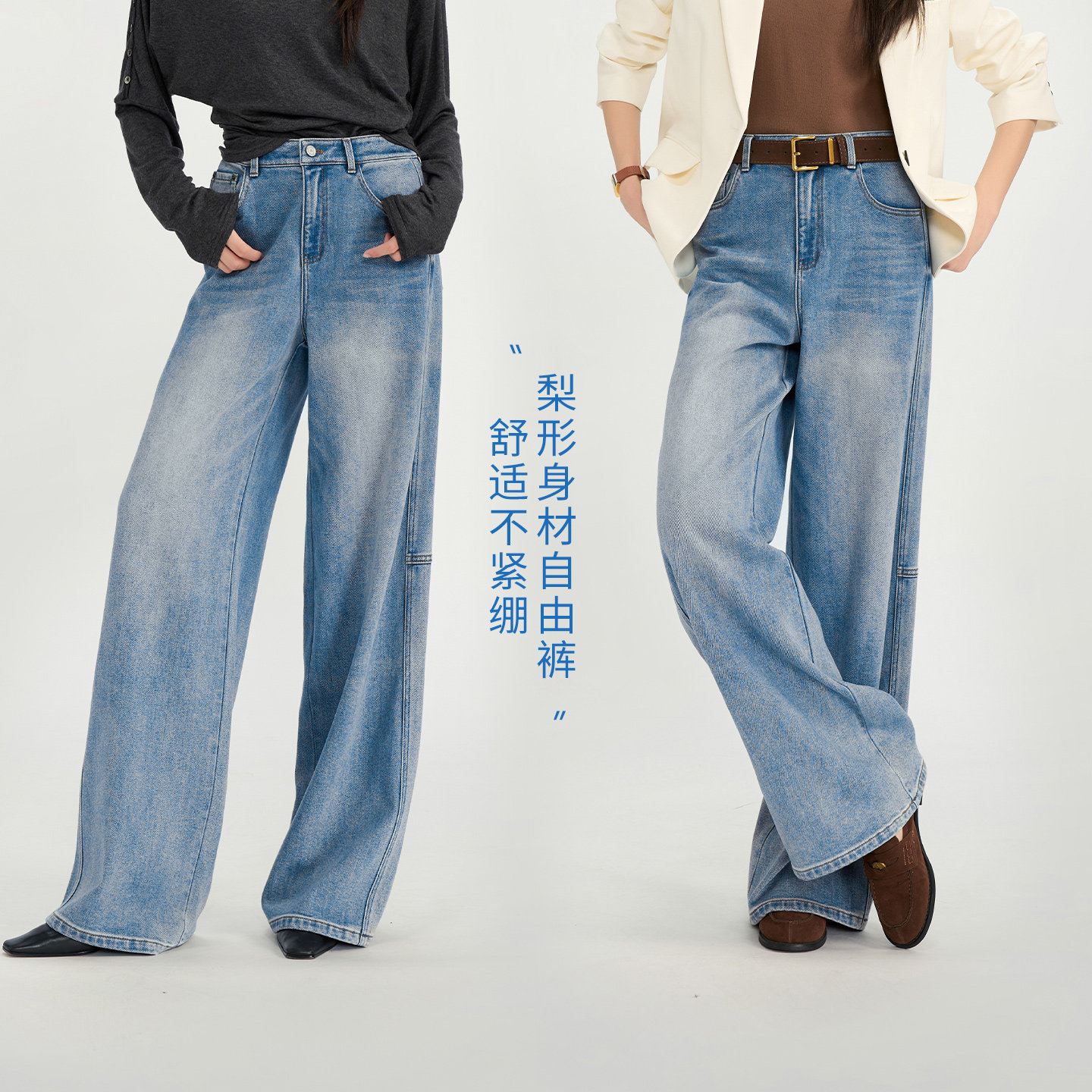 娅丽达自由裤阔腿牛仔裤女2026秋新款女裤宽松梨形身材拖地长裤子