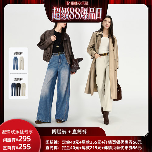 娅丽达宽松阔腿牛仔裤女秋拖地裤