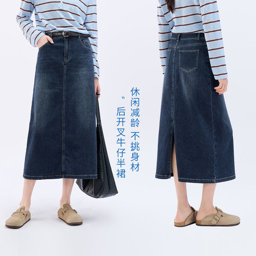 娅丽达休闲复古牛仔半身裙女