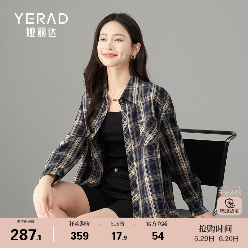 娅丽达港风复古格子衬衫女2025春季新款大码女装宽松衬衣叠穿外套
