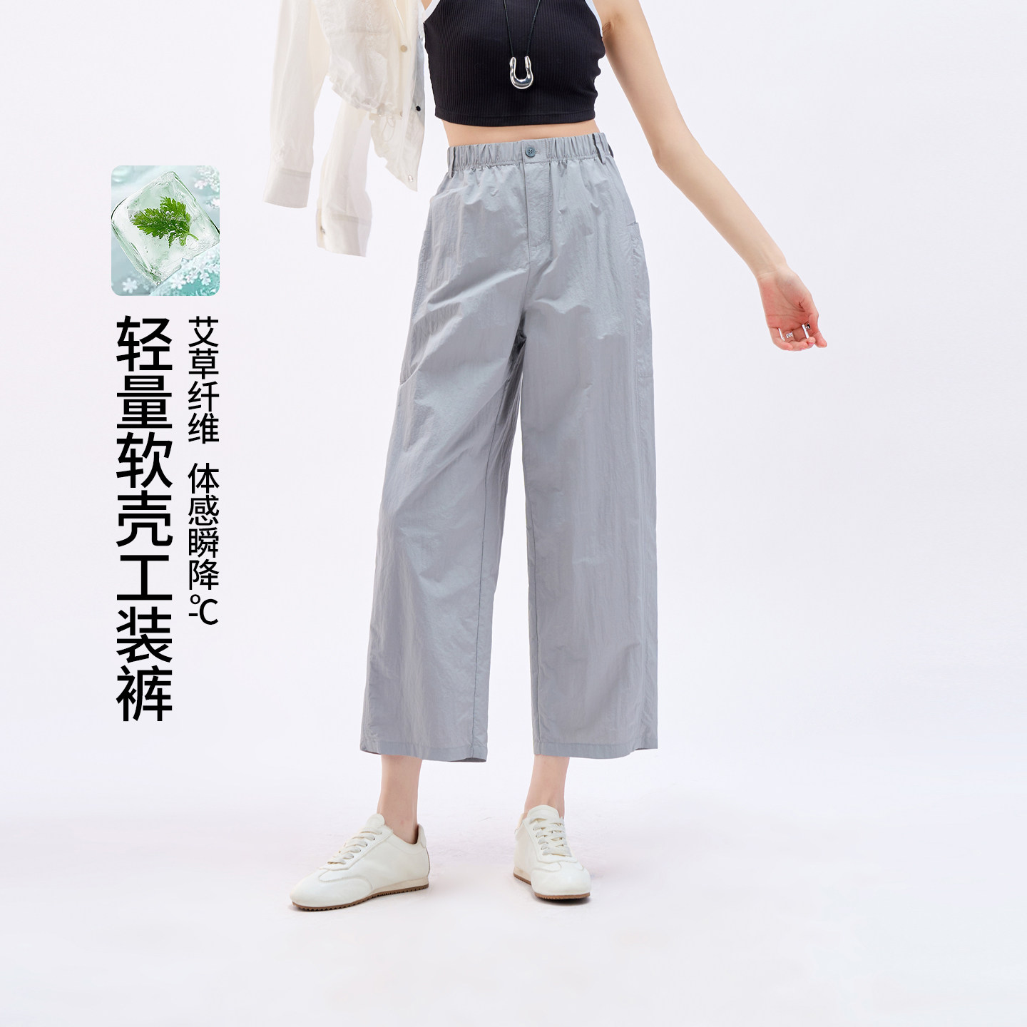 娅丽达九分窄版阔腿裤2026新款女夏季薄款软壳直筒休闲女裤烟管裤