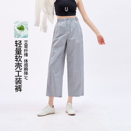 娅丽达夏季薄款软壳九分女裤