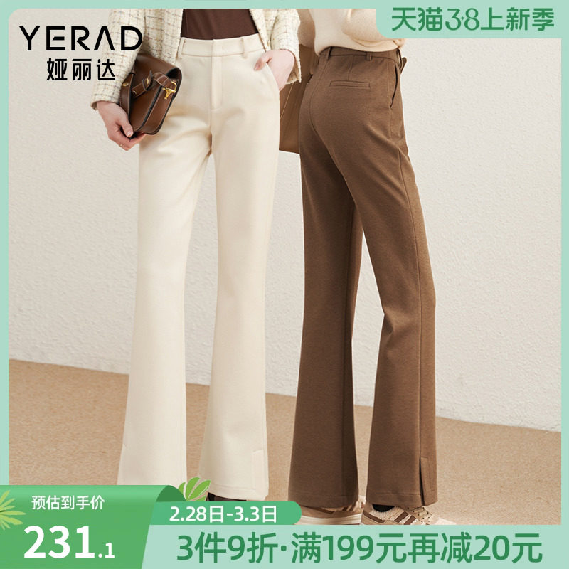 娅丽达女裤美拉德喇叭裤女2023新款休闲裤子秋冬加绒马蹄裤微喇裤