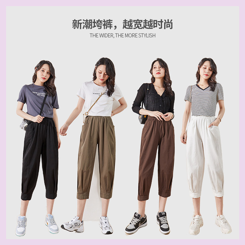 娅丽达白色女裤高腰花苞裤女2021年夏季薄款七分奶奶裤宽松哈伦裤