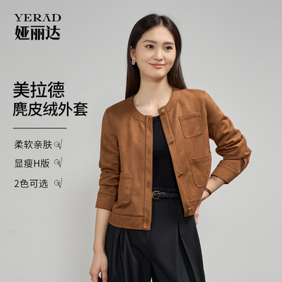 娅丽达直身显瘦圆领麂皮绒外套女