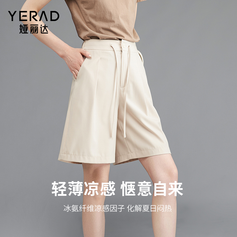 娅丽达灰色五分西装短裤女夏季凉感轻薄短裤2024新款显瘦宽松中裤