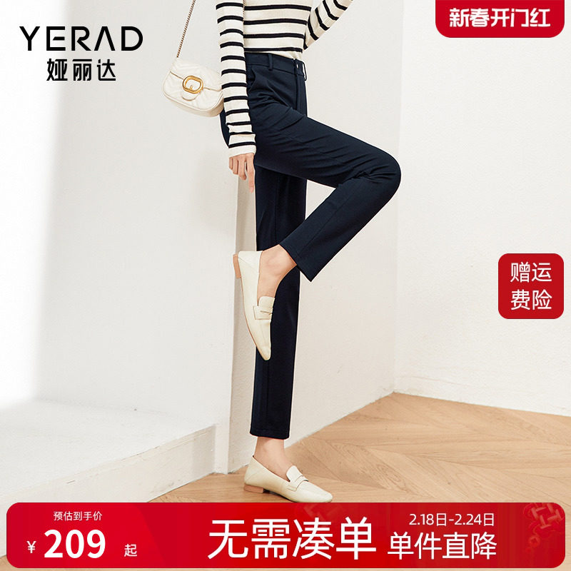 娅丽达2024新款烟管裤直筒裤女春秋裤子女裤黑色西装裤休闲裤西裤