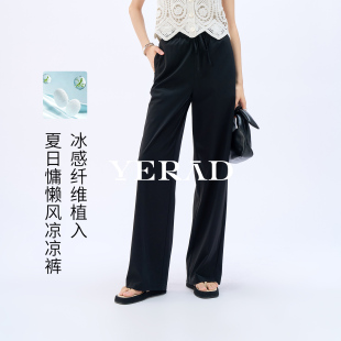 直筒裤 新款 宽松显瘦黑色卫裤 窄版 娅丽达桑蚕丝休闲女裤 阔腿裤 夏季