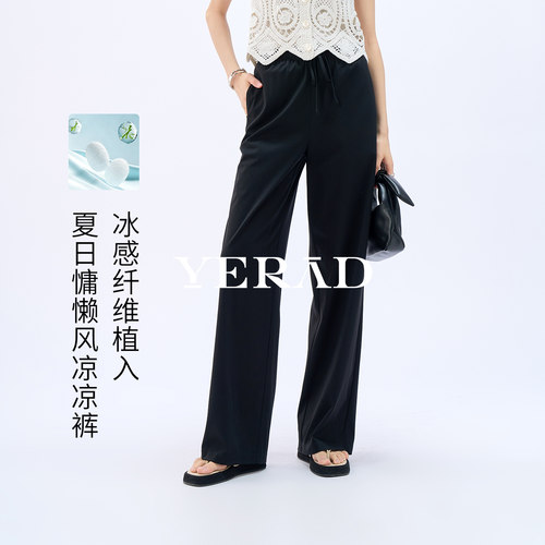 娅丽达桑蚕丝休闲女裤夏季新款