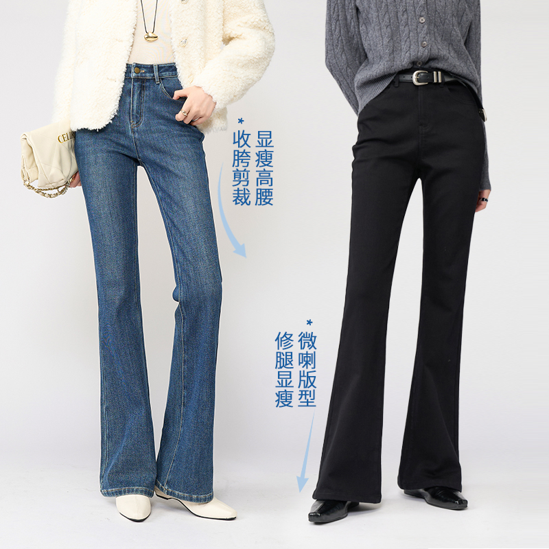 娅丽达高腰显瘦显高超模喇叭裤