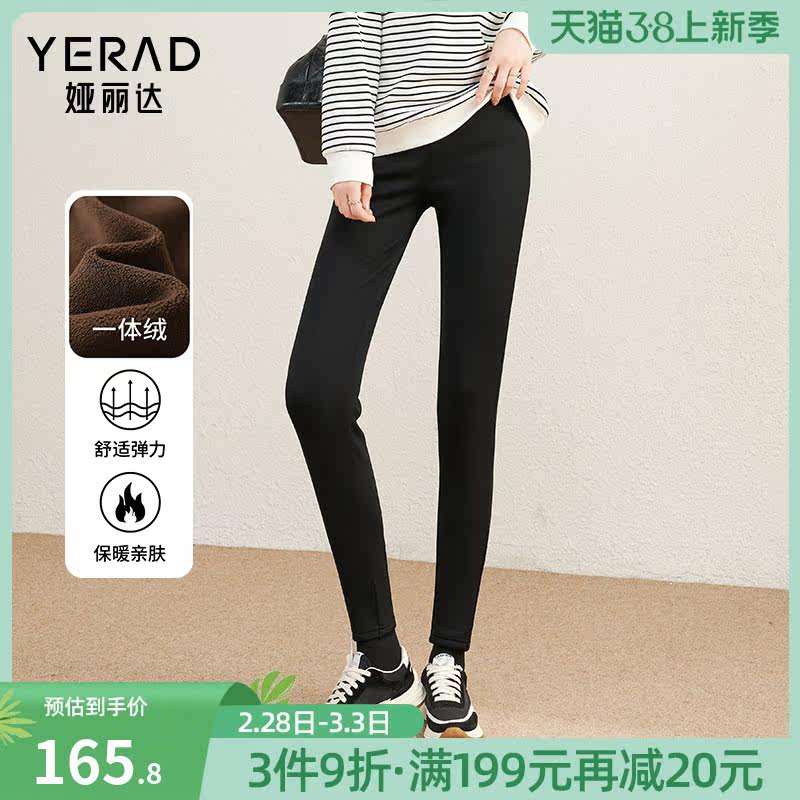 娅丽达女裤加绒打底裤女外穿冬季新款裤子显瘦铅笔裤小脚裤休闲裤