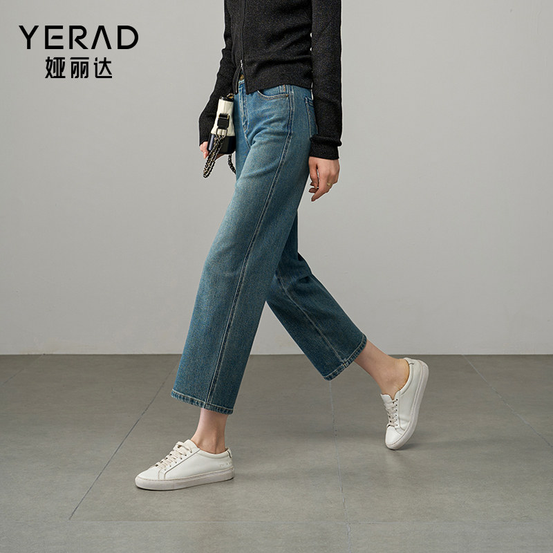 【直筒小阔腿】娅丽达春秋季宽松牛仔裤女小个子大码九分裤烟管裤