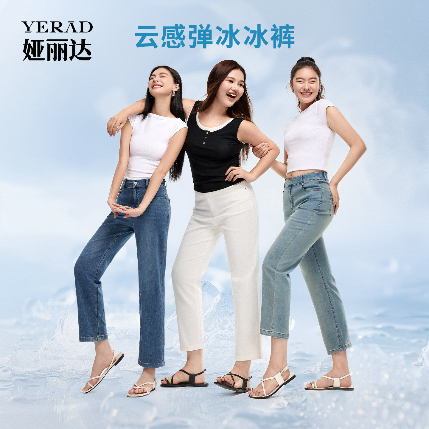 娅丽达女裤凉感牛仔裤女2025夏季小个子九分直筒裤薄款宽松烟管裤