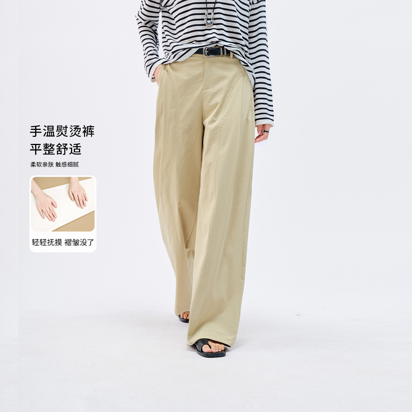 娅丽达手熨超态棉阔腿裤女夏薄款2026新款拖地休闲裤子窄版直筒裤