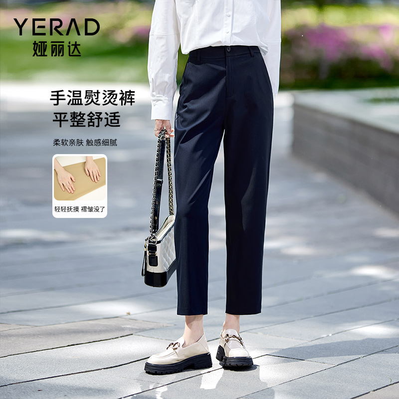 娅丽达手熨直筒裤女秋季新款法棍裤黑色裤子小个子女裤白色休闲裤